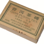 Vintage Puer Brick 1980