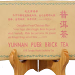 Vintage Chinese Aged