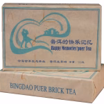 BINGDAO "Happy Memories"