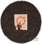 1989 Year China Tea Brand Pu'er Cake Tea, Блин 357 Г 35 Лет Выдержки — изображение 2